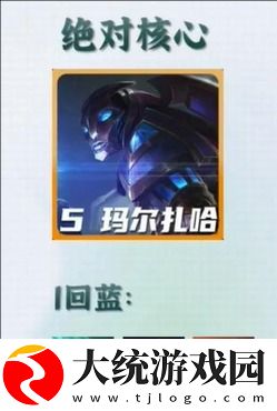 金铲铲之战