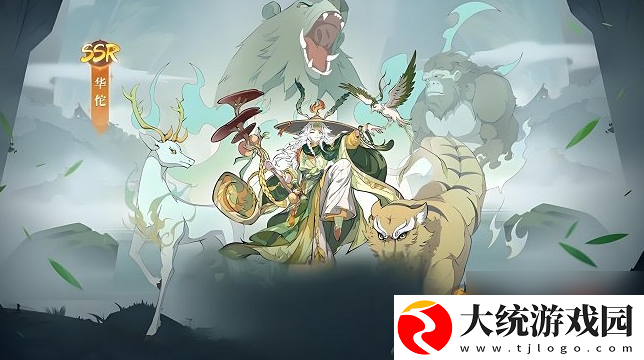群英风华录角色一览表