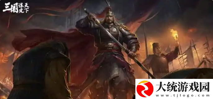三国谋定天下什么时候周年庆