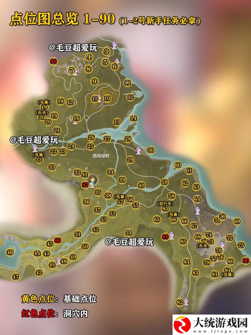 无限暖暖