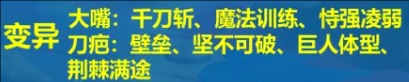 金铲铲之战