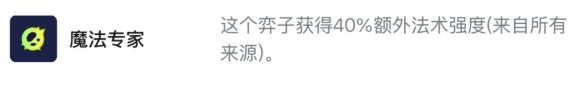 金铲铲之战