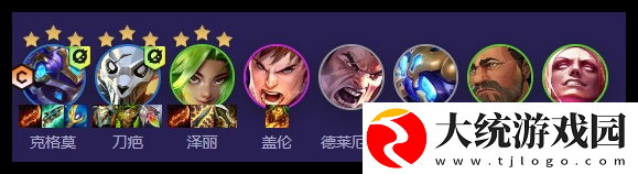 云顶之弈S13外交小炮阵容怎么玩