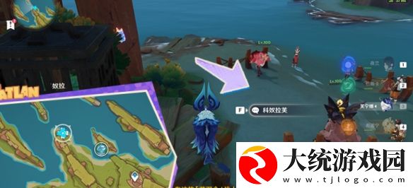 原神