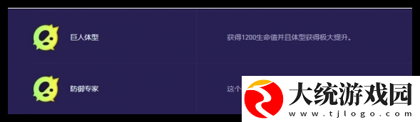 云顶之弈S13刀疤异变怎么选
