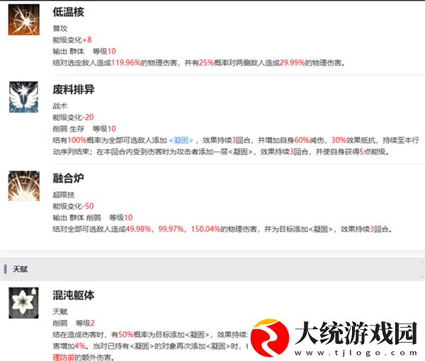 新月同行结性价比怎么样