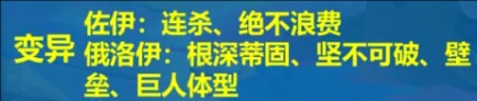 金铲铲之战S13蓝发佐伊阵容强不强