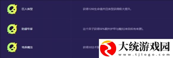 金铲铲之战