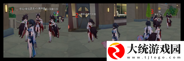 崩坏星穹铁道在第八日启程任务怎么做