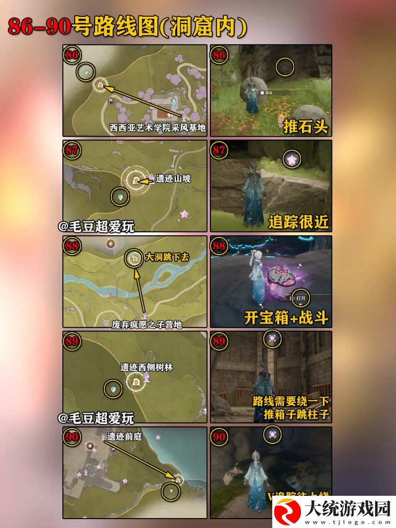 无限暖暖