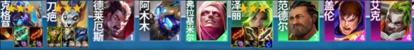 金铲铲之战