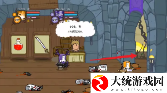 城堡破坏者怎么开始游戏