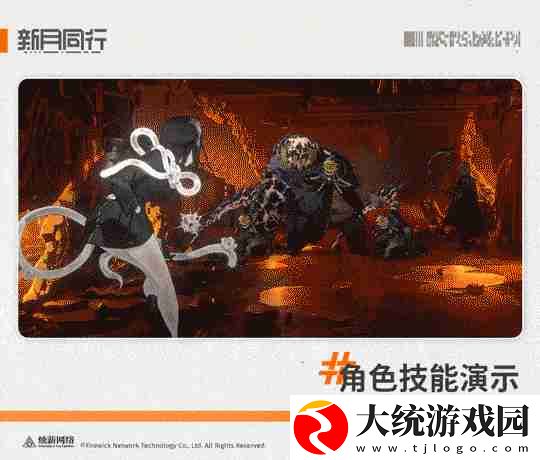 新月同行结性价比怎么样
