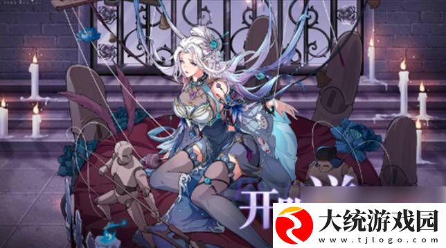 群英风华录角色一览表