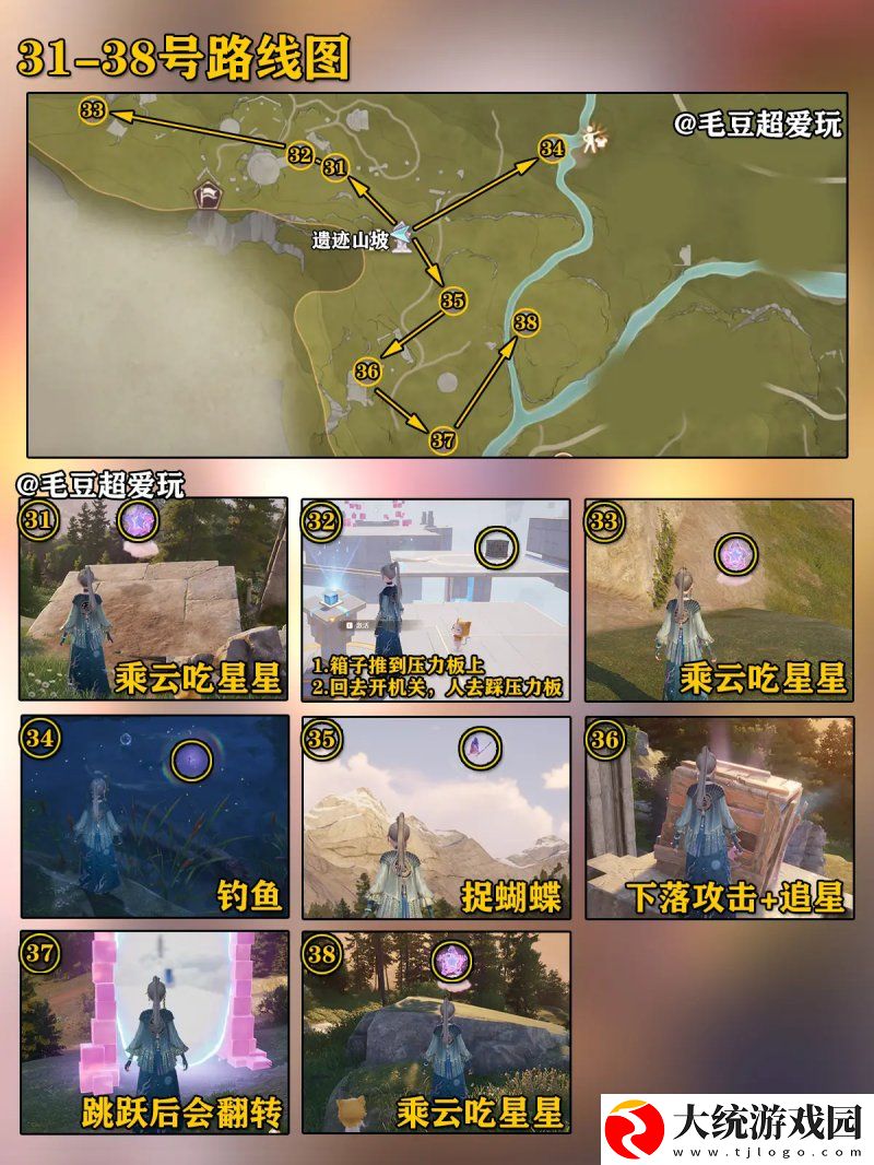 无限暖暖