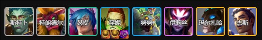 金铲铲之战