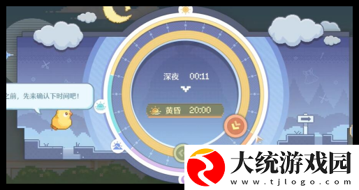 无限暖暖惊险拍摄偏激章鱼任务怎么做