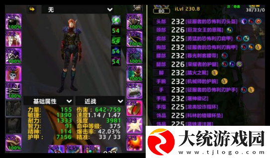 魔兽世界11.0刺杀贼pve宏有哪些