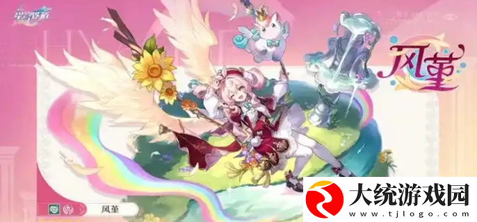 崩坏星穹铁道风堇一魂和专武哪个优先级高