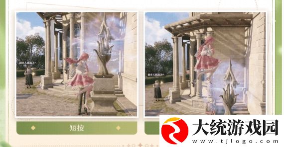 无限暖暖