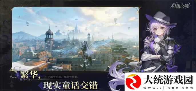 白银之城官网入口在哪
