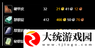 魔兽世界永久60服锻造1