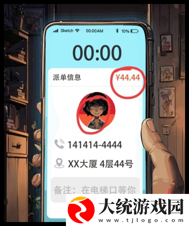 规则怪怪谈深夜电梯怎么过