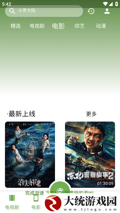 刺激战场30分钟新姿势不收费版
