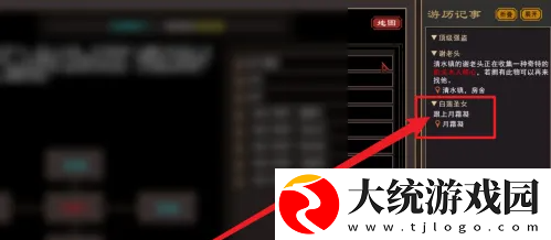 我来自江湖主线是什么