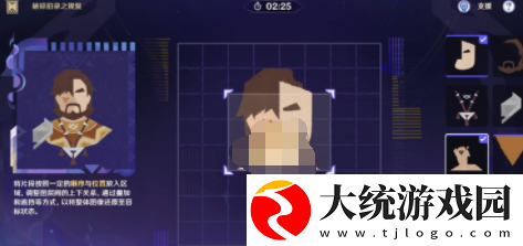原神破碎旧录之规复第3关怎么过