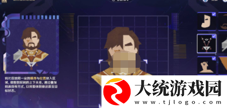 原神破碎旧录之规复第3关怎么过