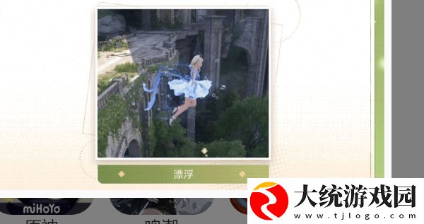 无限暖暖