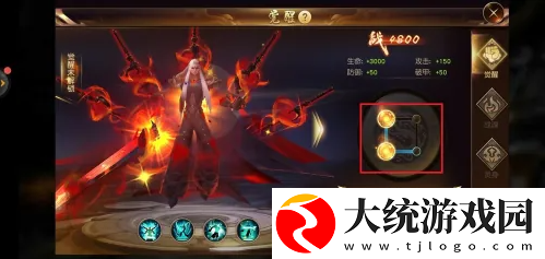 狂神无双手游怎么觉醒