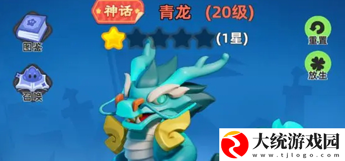 小兵大作战神兽攻略