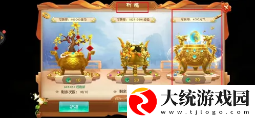狂神无双手游怎么觉醒