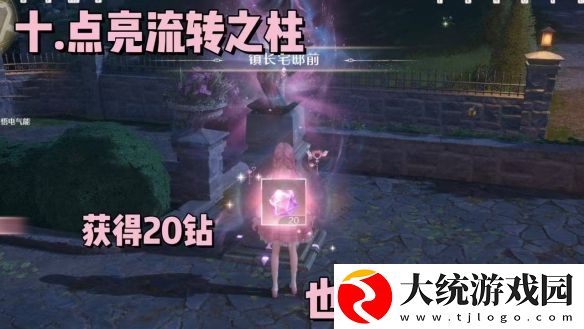 无限暖暖