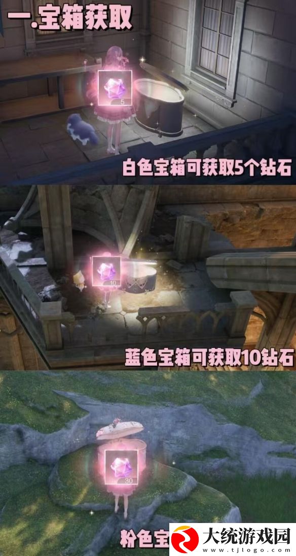 无限暖暖