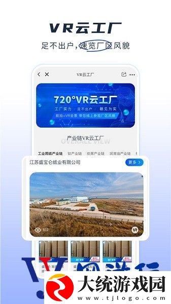 纸多多下载