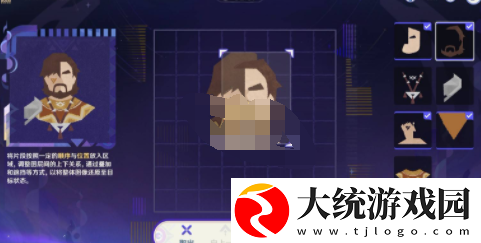 原神破碎旧录之规复第3关怎么过