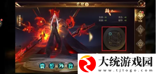 狂神无双手游怎么觉醒