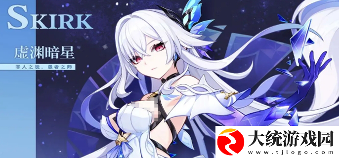 原神丝柯克技能是什么