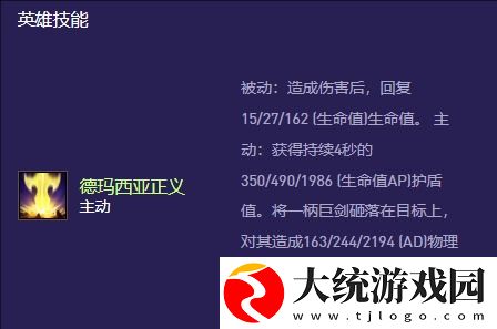 金铲铲之战