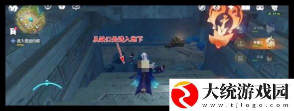 原神幻蛇宫殿遗迹内部怎么去