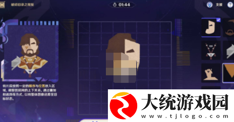 原神破碎旧录之规复第3关怎么过