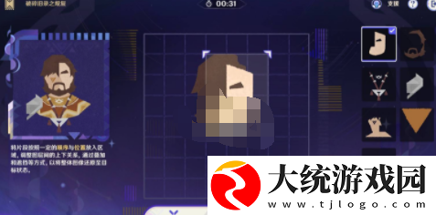 原神破碎旧录之规复第3关怎么过
