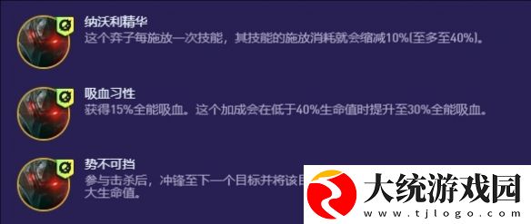 金铲铲之战