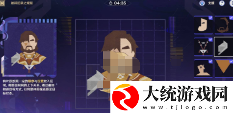 原神破碎旧录之规复第3关怎么过