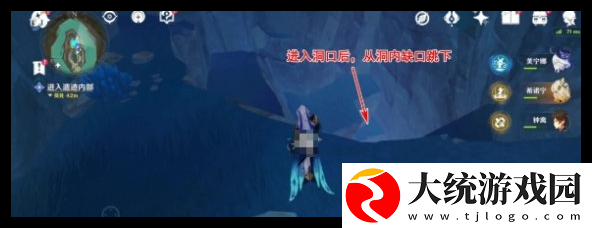 原神幻蛇宫殿遗迹内部怎么去
