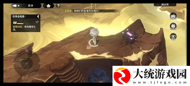 少年西游记2流沙河宝箱在哪