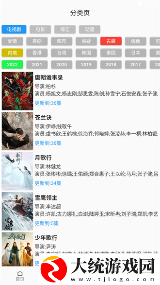 老师疏通下水管道全集版